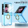 Ring Holder Stand Z Flip7 Shockproof Airbag Hinge Foldable Phone Case Clear Protective Cover