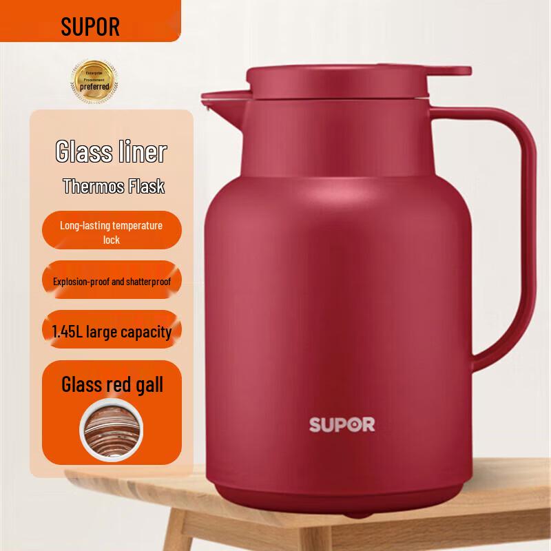 Supor 1.45L Glass Lined Vacuum Flask