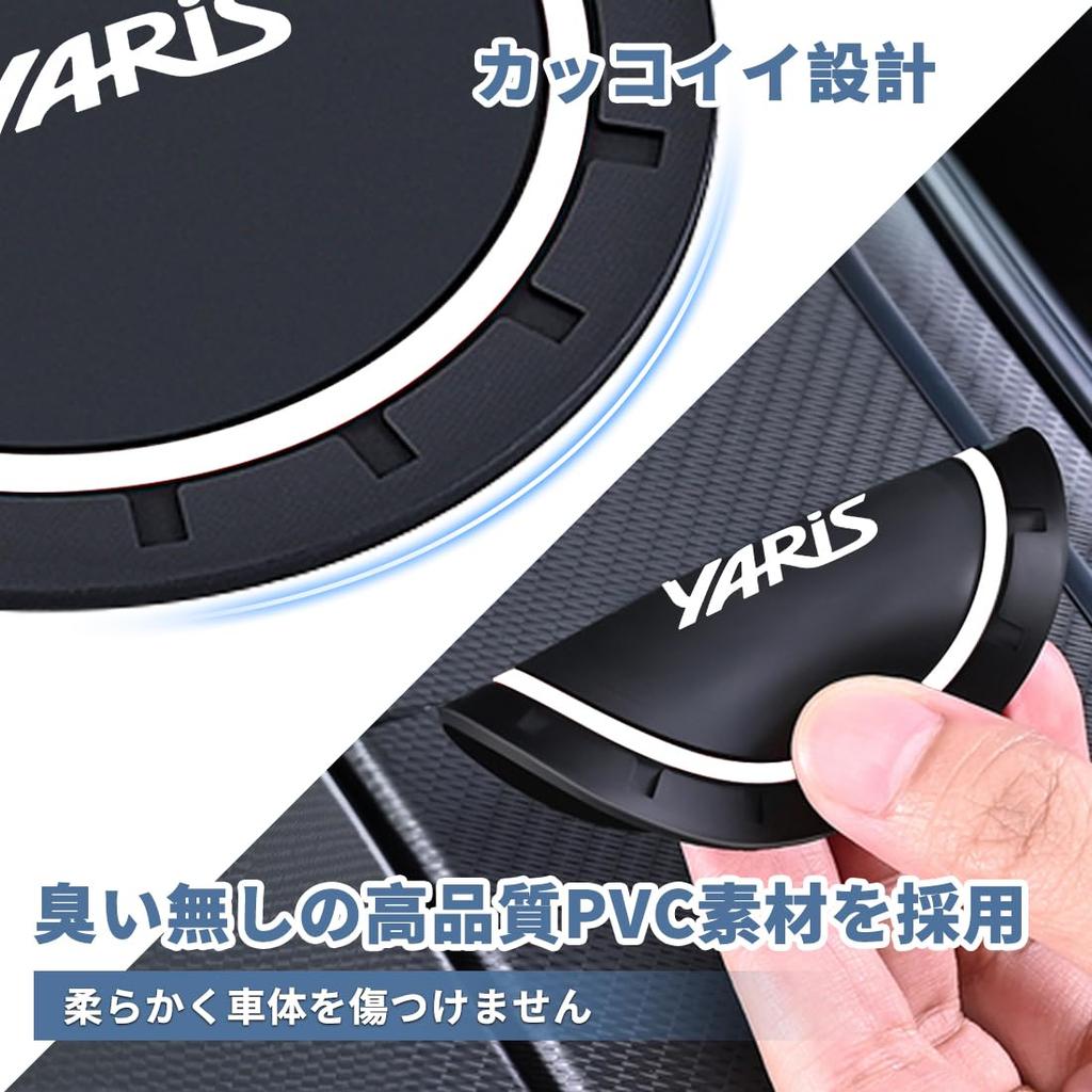 Yaris Dedicated Drink Holder Pad with YARIS Exclusive Logo 2.8 x 2.8 inches (7