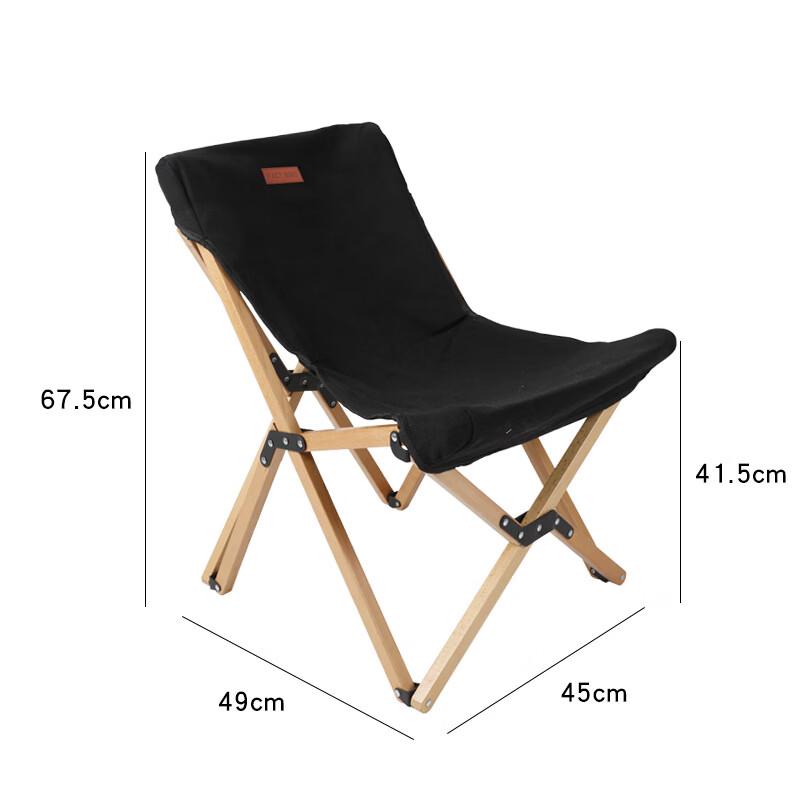OEING Outdoor Portable Beech Butterfly Chair