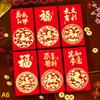 6Pcs/Set Chinese  Year Money Envelope Horse Year Red Envelope Red Pocket Spring Festival Envelope