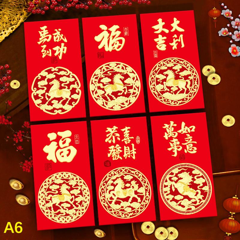 6Pcs/Set Chinese  Year Money Envelope Horse Year Red Envelope Red Pocket Spring Festival Envelope