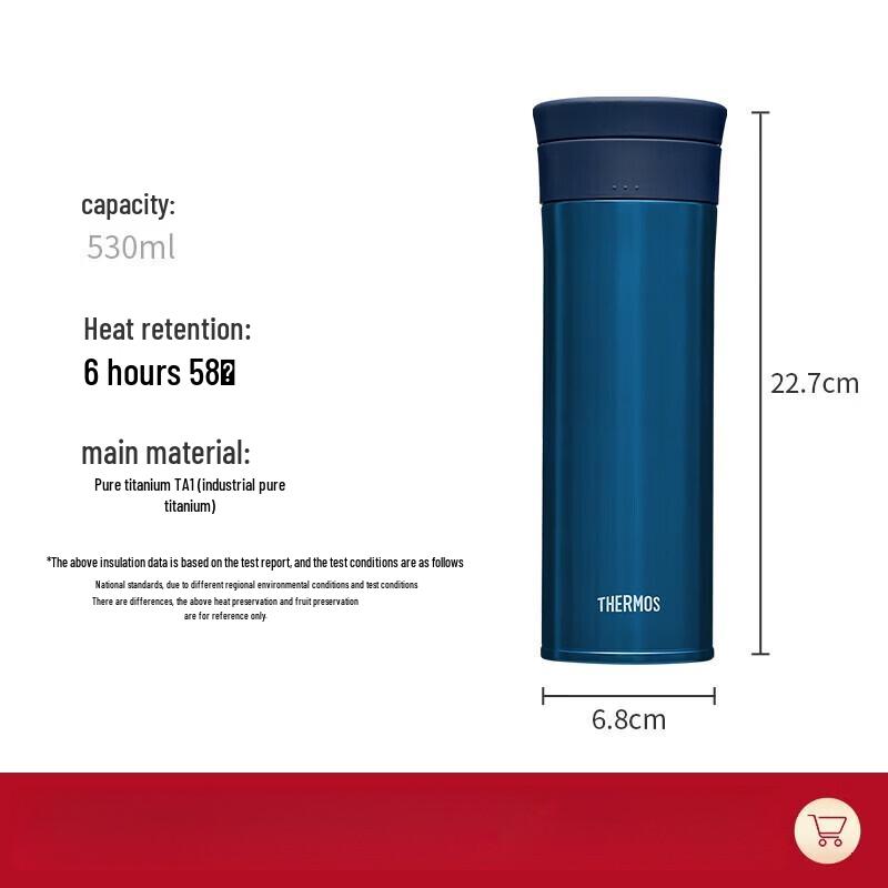 Термос THERMOS TCTC-550 Титановая термобутылка