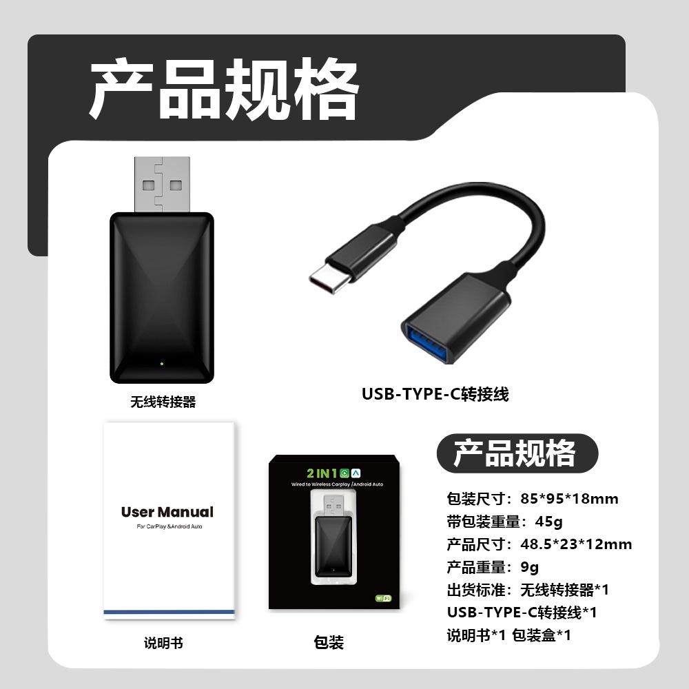 Original Car Wired-to-wireless CarPlay Wireless Android Auto Adapter USB/Type-C Connection Compatible OLIVER Car Fitment Both