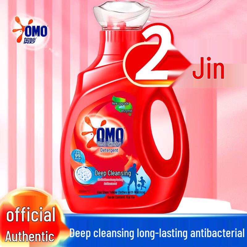 Omo Deep Clean Laundry Detergent