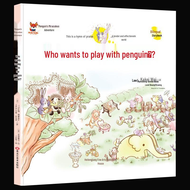 Penguin Rabbit s Adventure: Bilingual Hardcover Storybook for Children s Reading