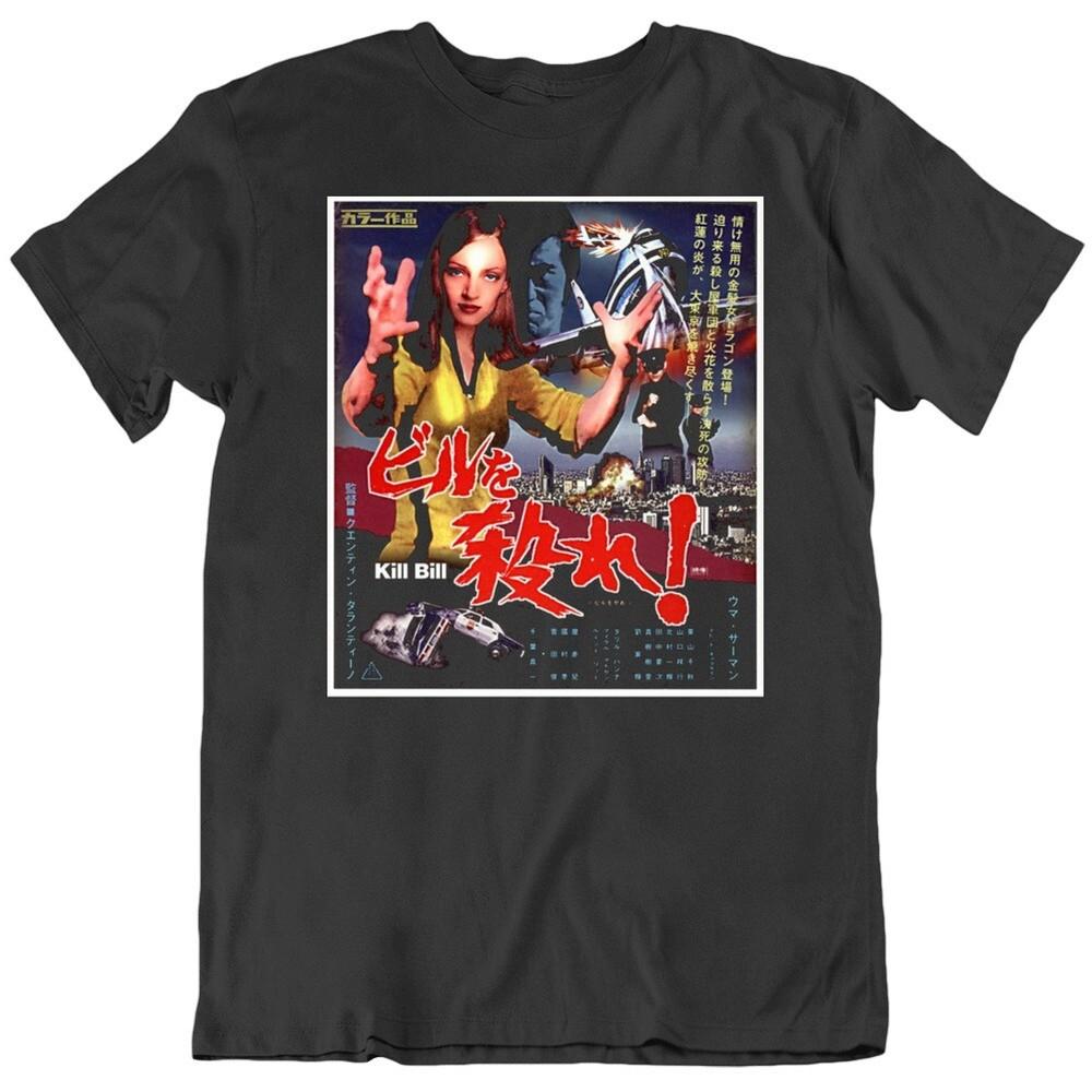 

Kill Bill Vol 1 Japanese Movie Poster Fan Black T Shirt M