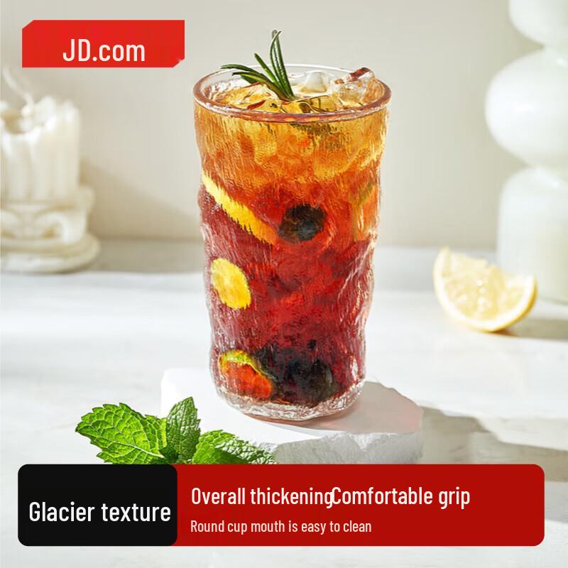 Jingdong Joybuy Glacier Texture Insulated Glass Cup