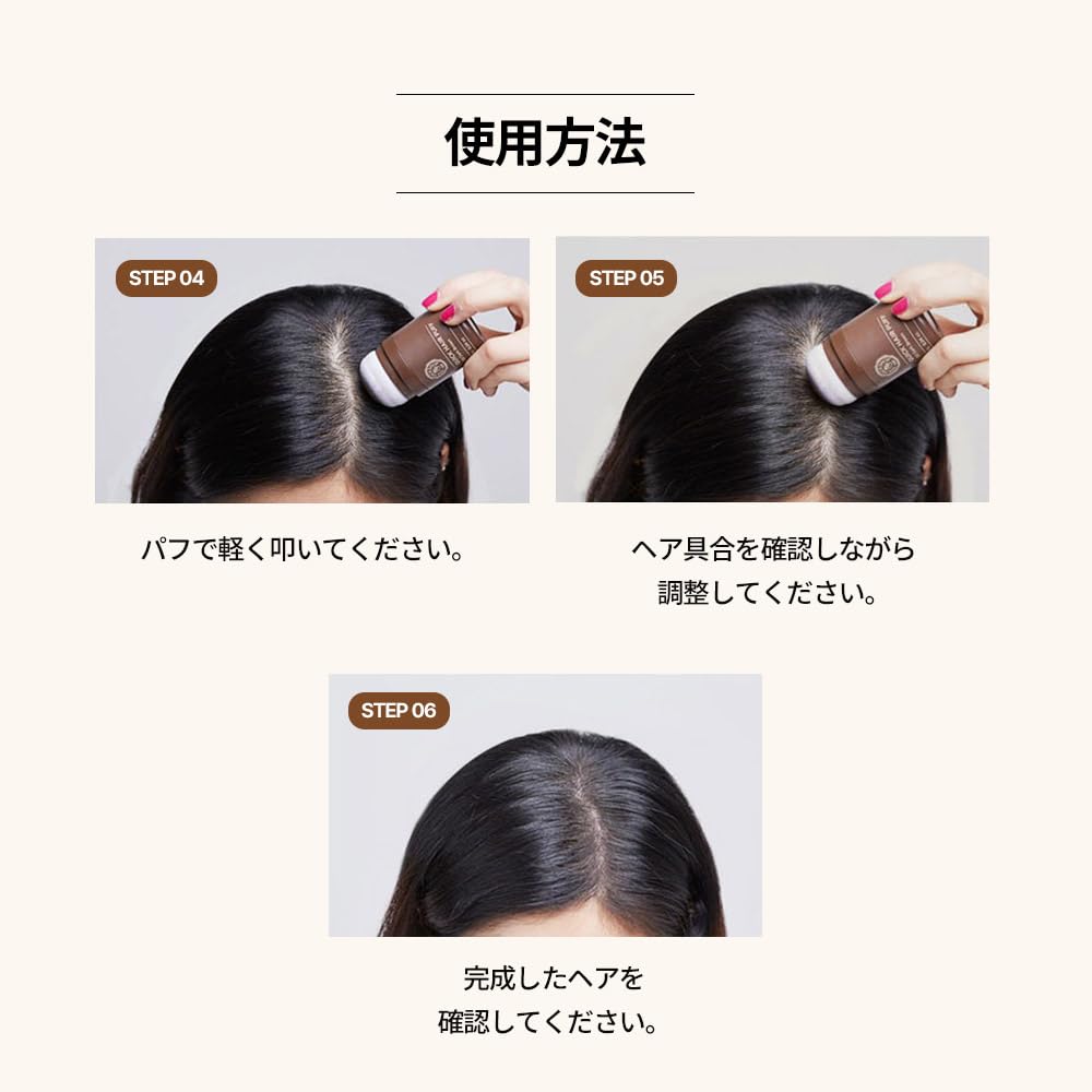 Quick Hair Puff Natural Brown 7g Quick Hair Puff Natural Brown 7g [THEFACESHOP] #01 #01 [Product]