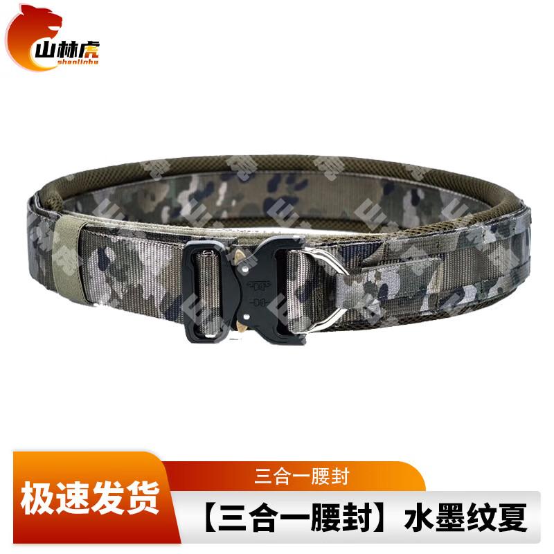 Sanlinhu 3-in-1 Lightweight Multi-functional Waist Belt
