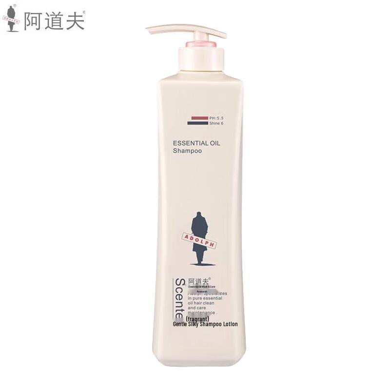 ADOLPH Gentle Silky Shampoo