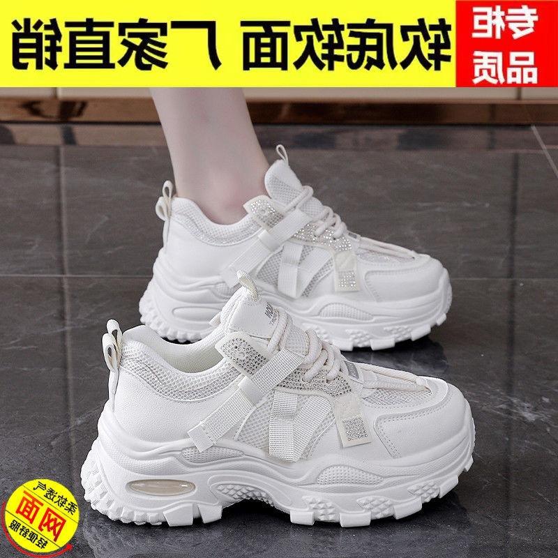 

Thick-soled heightening dad shoes 22 autumn new models are not stuffy feet sports shoes breathable and light casual shoes hongjie 35
