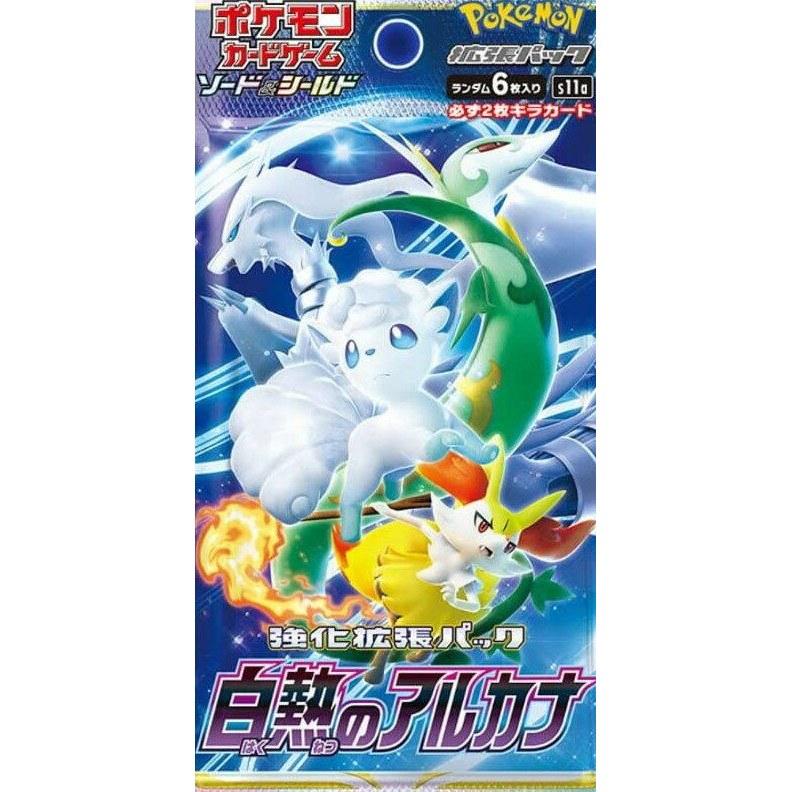 Free shipping brand unopened Pokémon Card Game Sword Shield Expansion Pack Shining Arcana. Limit 3 packs per person. Each contains 6 cards. Cash on 2