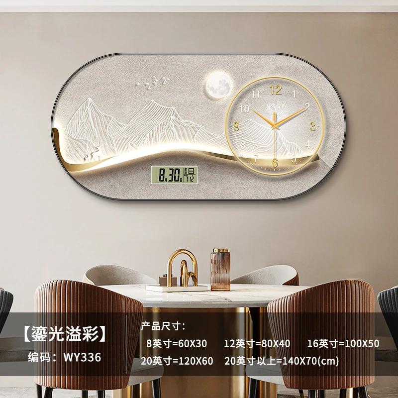 Modern Minimalist Living Room Wall Clock High-end Creative Fashion Clock Restaurant Bedroom Wall-mounted Electronic Clock