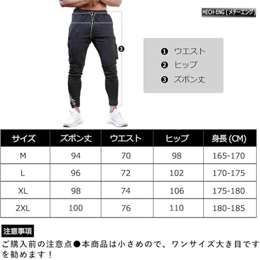 [Mechieng] Men's Jogger Pants, Training Wear, Multi-Pocket, Strength Training, Fitness Pants, Slim Fit, Cotton, Gym Wear, Camouflage Gray, 2XL