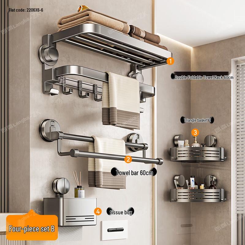 Zhuang Luhuapin Thickened Aluminum Suction Cup Towel Rack Set