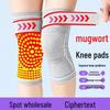Autumn & Winter Mugwort Knee Pads: Anti-Slip Warmth for Cold Legs & Joints, Meniscus Support.