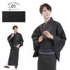 Yukata Obi Waist Strap 3 Piece Set Cotton Linen Gentleman L Size Ink Stripe WN01L [Fuuka] Men's (Waist Strap/Square Obi/B45 Navy)