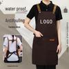 Waterproof, Oil-proof, Dirt-resistant Printed Apron for Kitchen and Catering