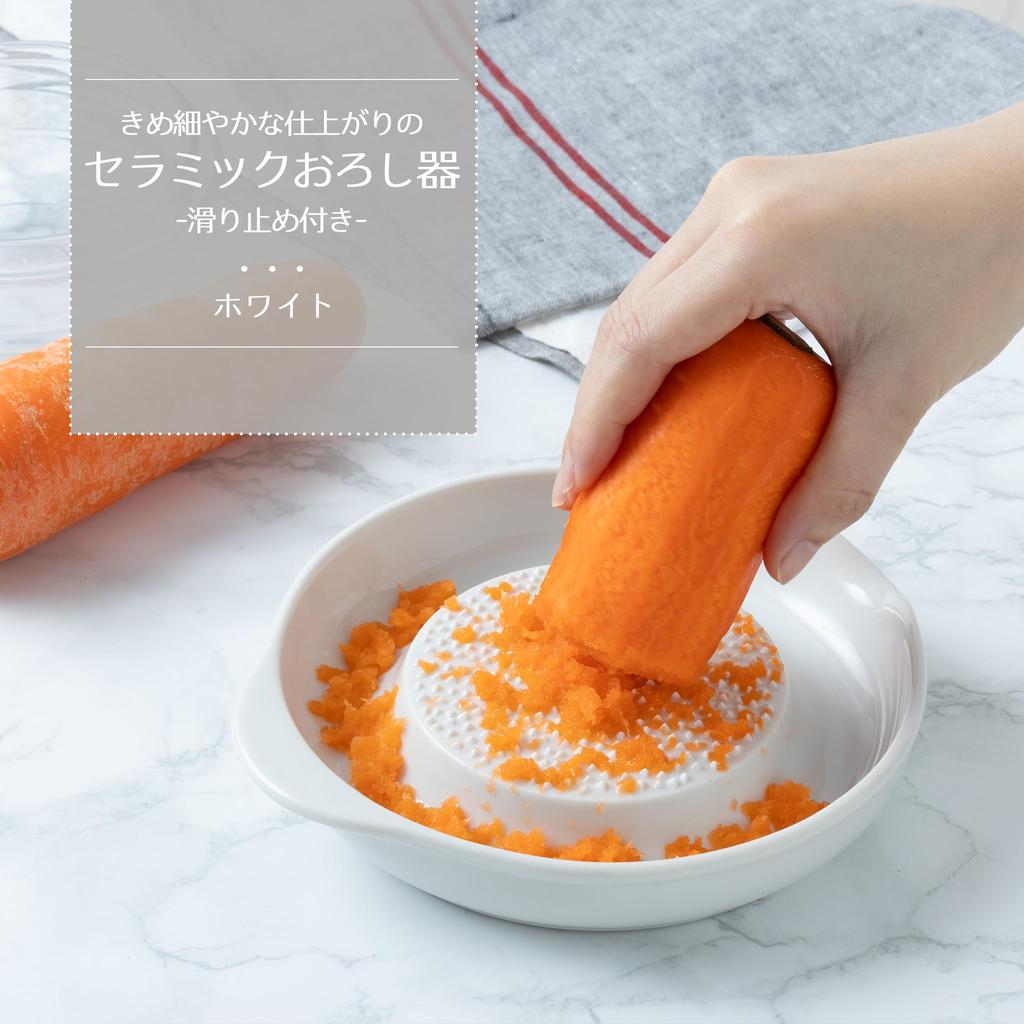 KAI Ceramic Grater with Dishwasher KAI Made In DH8036 Non-Slip Base, Safe, KITCHEN, Japan,