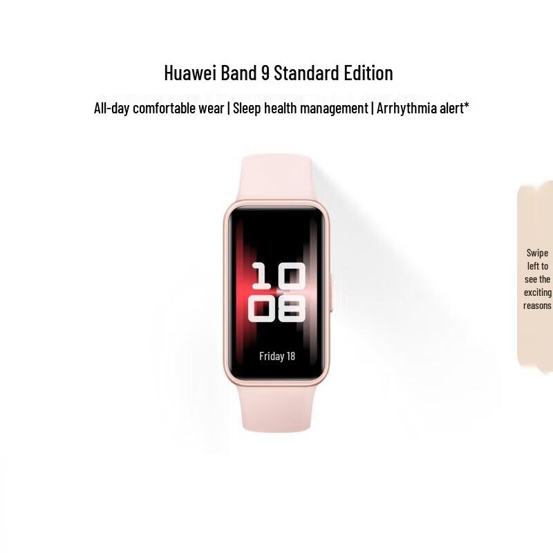 

Huawei Band 9 Smart Fitness Tracker (CN version)