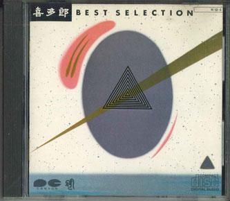 

CD КИТАРО - Лучшая подборка D33R0013 Canyon 1984 Япония Нью Эйдж и Легкая музыка Б/У