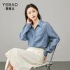 Yalida Liesel Loose Fitting Long-Sleeved Blue Denim Shirt