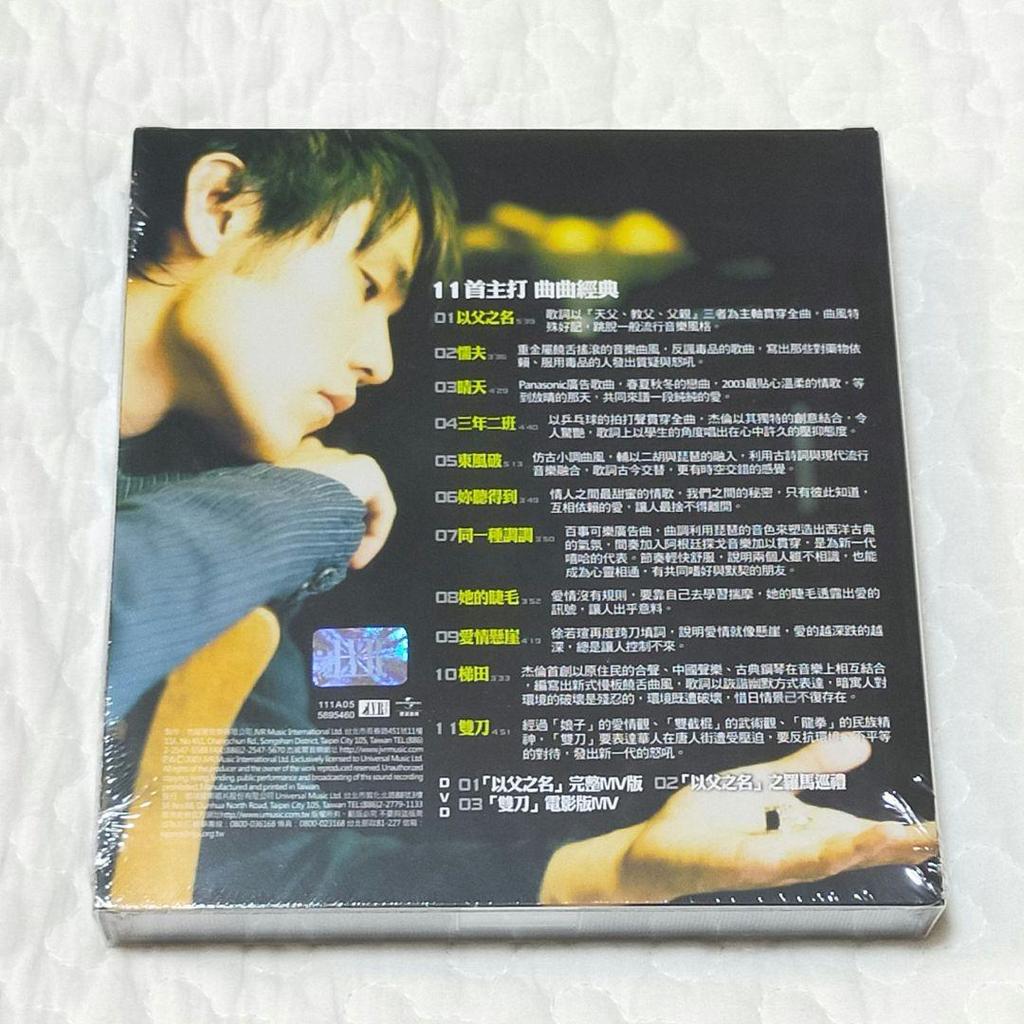 [USED] JayChou Chou Jie Lun Ye Mei CD + DVD Taiwan Edition JayChou