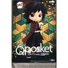 BANPRESTO - Demon Slayer: Kimetsu No Yaiba - Q Posket - Giyu Tomioka Figure Version A