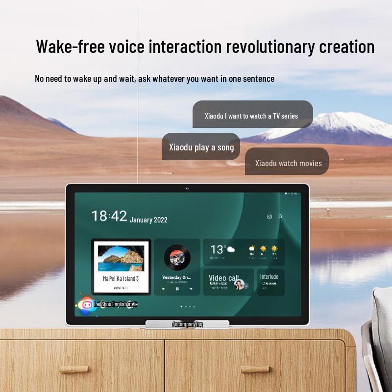 Xiaodu 15.6-inch AI Smart Entertainment Display