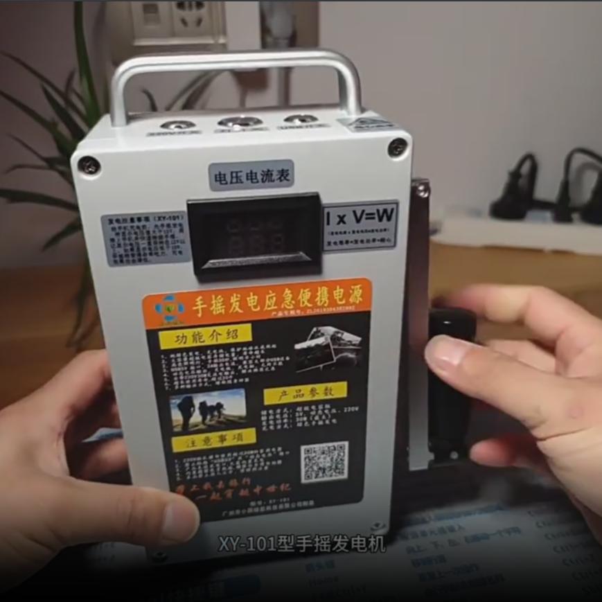 Househeld Hand Crank Generator 5V 220V Portable Power Station Outdoor Emergency Manual Generator with Lights