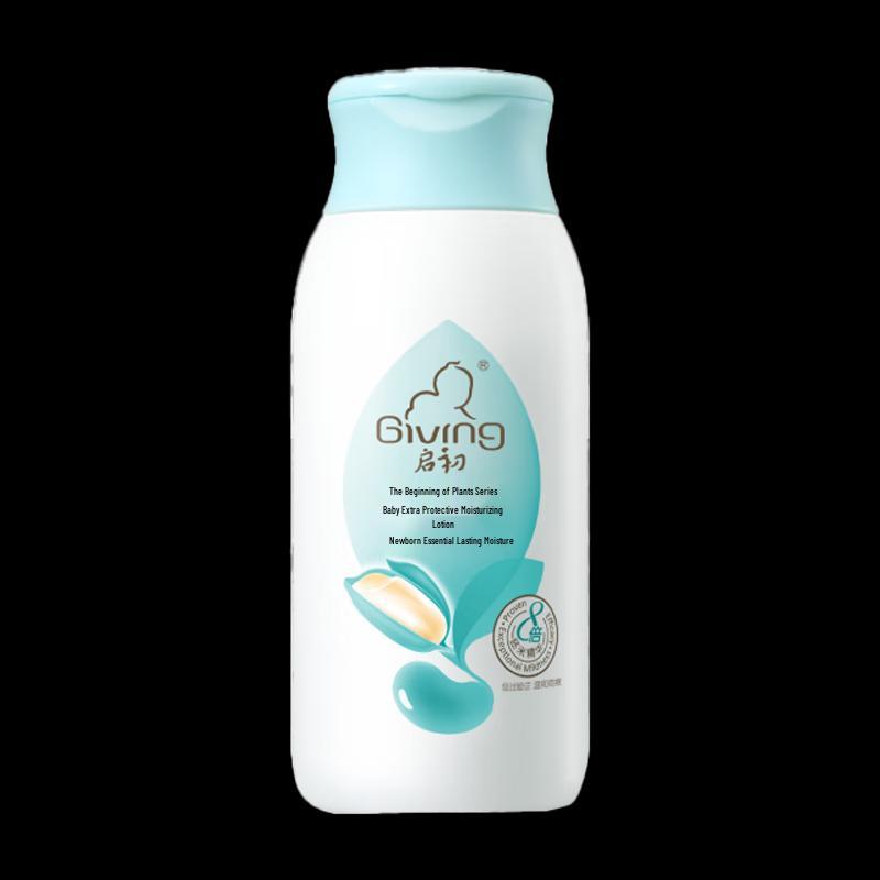 Qichu Baby Intensive Care Lotion & Diaper Cream Set