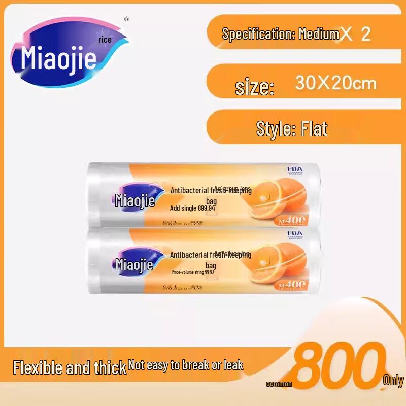 

Miaojie Antibacterial Heat-Resistant Food Storage Bags