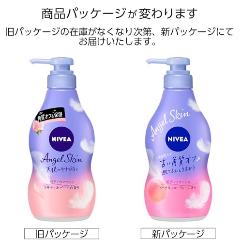 Nivea Angel BW Flower Pump