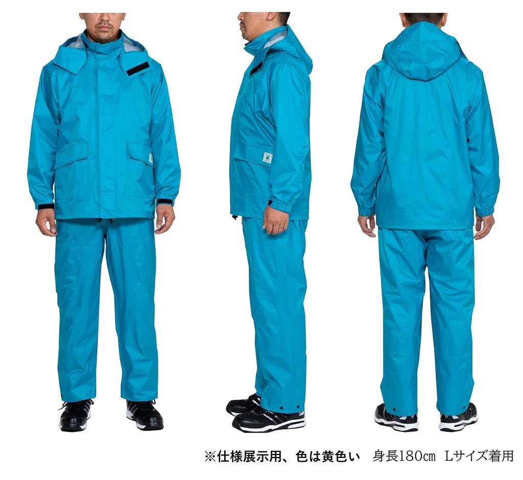 [Apt Collection] AP600 Breathable Rain Suit, Rainwear Top and Bottom Set, Golden Yellow, LL, Waterproof, Comes with Storage Bag, For Work, Bicycles