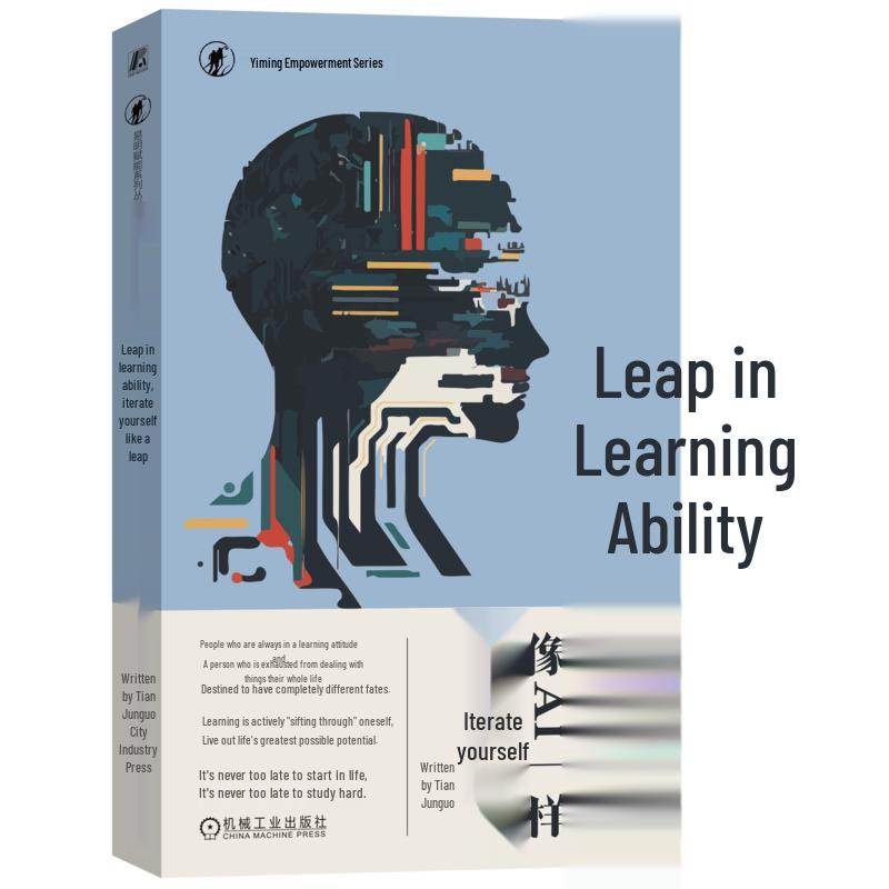Learning Power Leap: Evolve Yourself Like AI