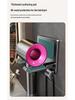No-Drill Anti-Theft Wall-Mounted Hair Dryer Holder - Space-Saving Aluminum Hanger for Hotels