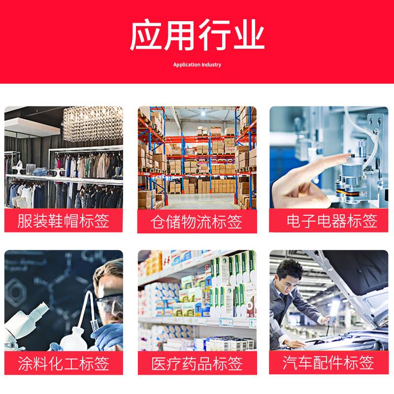 Chiteng Automatic Label Dispenser & Rewinder Series CN Plug (adapter Included)