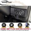 DodoxDIY Applicable Tuft Accessories Console Multifunctional Button Panel LA900S LA910S