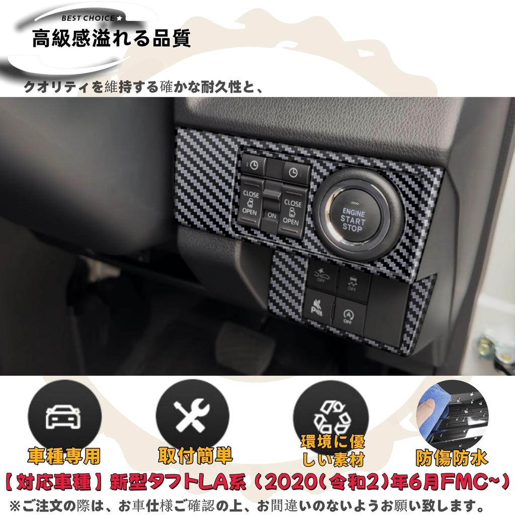 DodoxDIY Applicable Tuft Accessories Console Multifunctional Button Panel LA900S LA910S