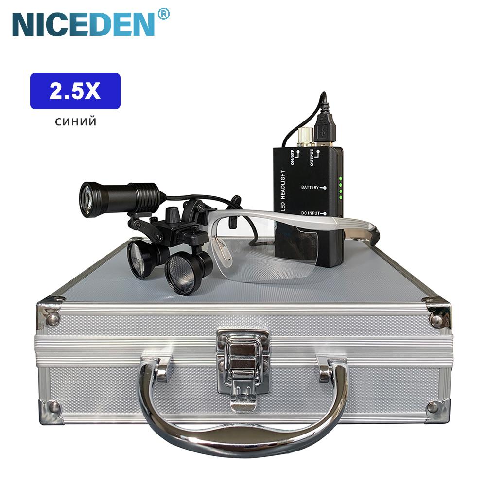 

5 Вт налобный фонарь стоматологические лупы увеличительное стекло стоматологические лабораторные медицинские лупы увеличение бинокулярный 2.5/3.5x налобный фонарь 2.5x