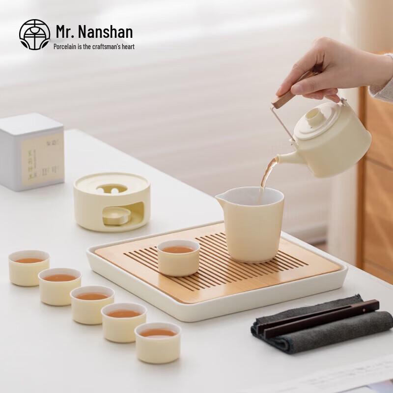 Nanshan Zhiyue Ceramic Tea Set