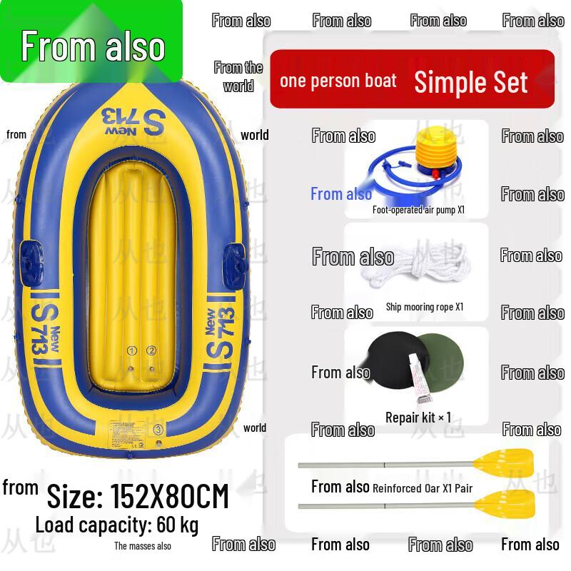 Congye Heavy-Duty Inflatable Kayak & Dinghy