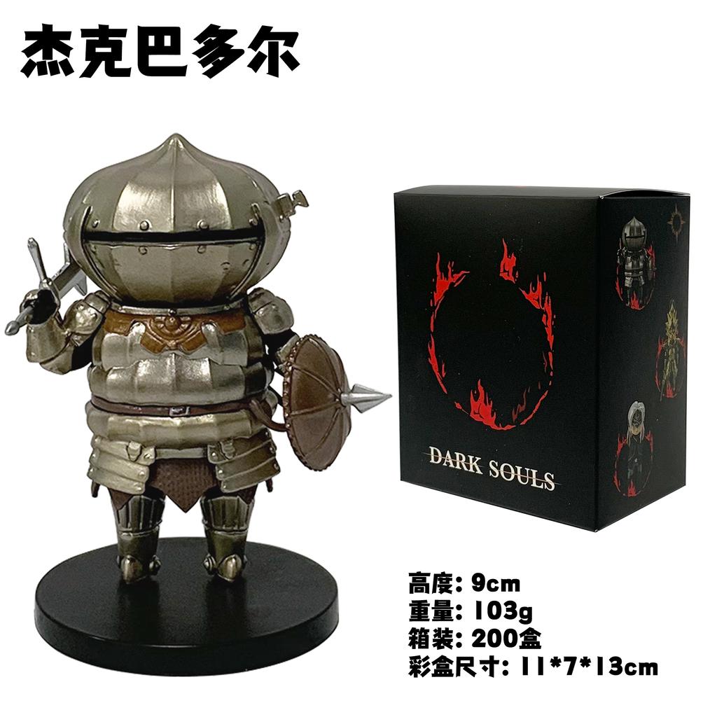 9CM Anime Game Dark Souls Siegmeyer Figure Q Version Dark Souls Sculpt Collection Standing Model Toy Gift Aciton Figure