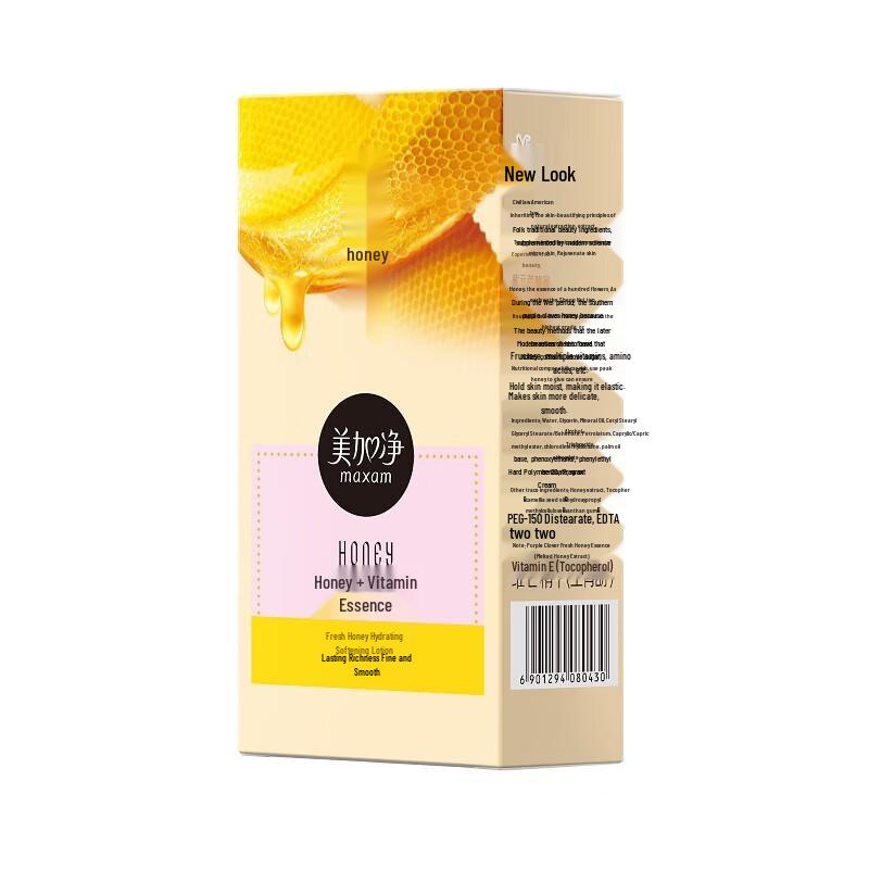 Mei Jia Jing Honey Moisturizing Skincare Set
