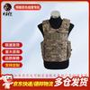 Hanlang Tactical Vest & Quick-Release Gear System