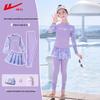 Huili Kids' Girls' 5-Piece Long-Sleeve Split Swimsuit Set