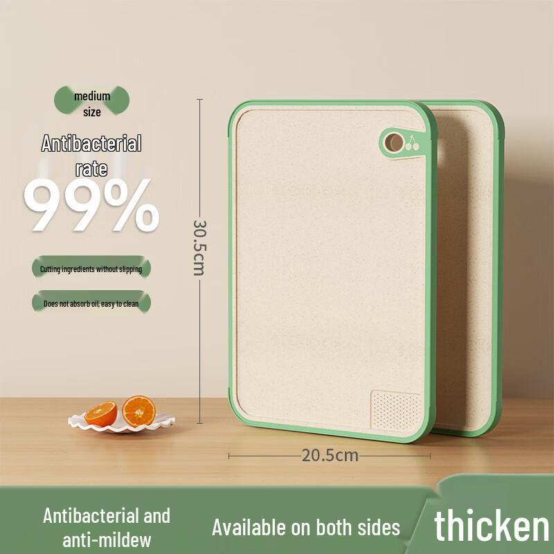 Abdo Double-Sided Antibacterial Plastic Cutting Board