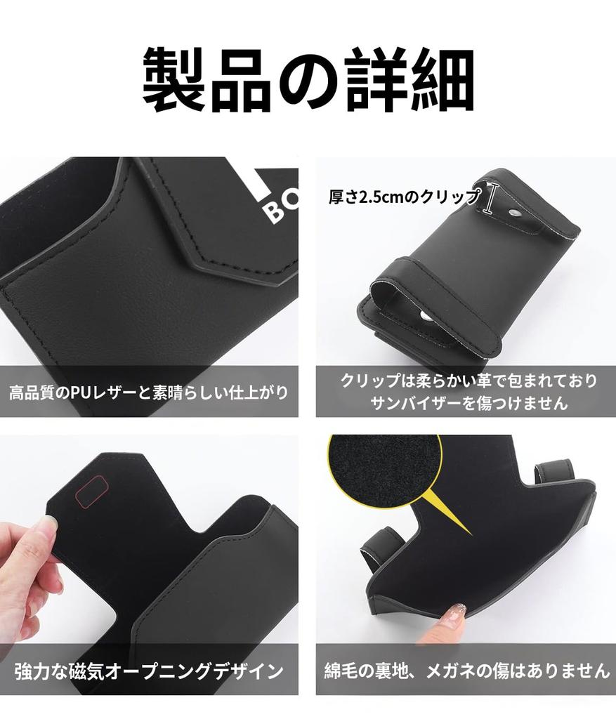 Compatible Sunglasses Car Glasses Compatible with JF 4 and JOY Easy Protects Leather Sun Car Car Accessories N-BOX Holder, Holder, N-BOX 5, 6, Series,