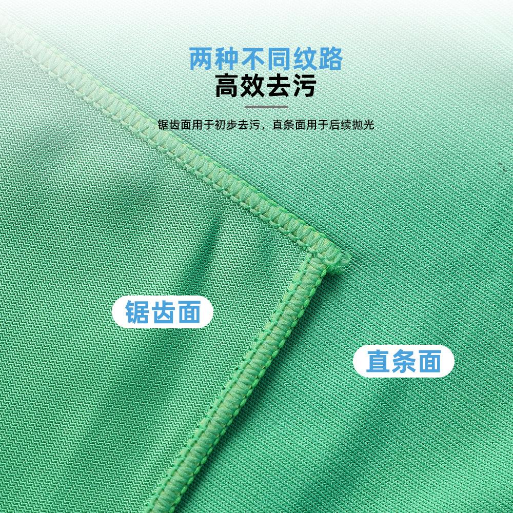 Microfiber Glass Cloth Car Cloth Absorbent Non-marking Rag Car Home Multi-functional Scouring Cloth